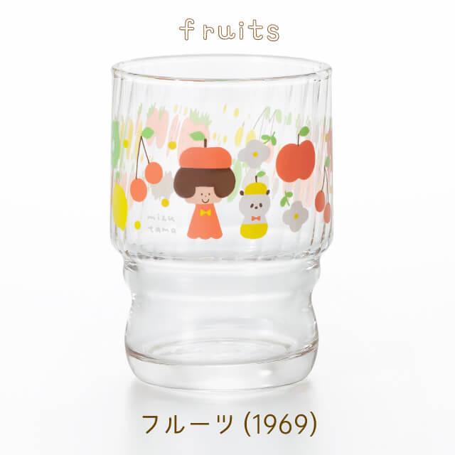 ADERIA 水飲みコップ mizutamaさんのおうちグラス 柄が選べる2個セット