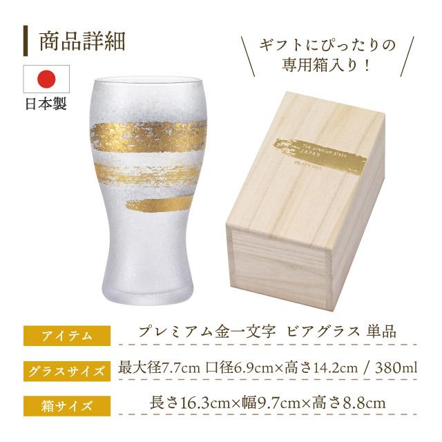 crystallake クラフト　ビールグラス未使用 ビール 銀河高原小麦のビール 缶 5本 ＆ オリジナルグラス 1点