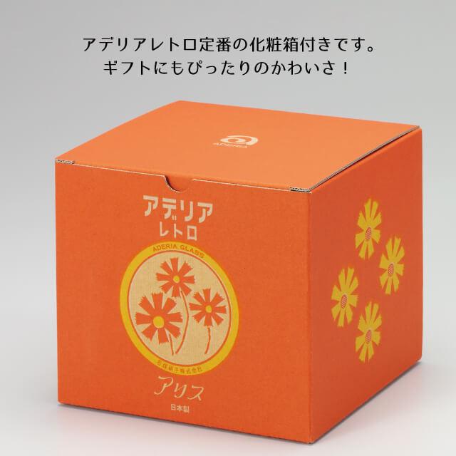 ADERIA アデリアレトロ 保存容器 貯蔵びん 1L アデリア 石塚硝子