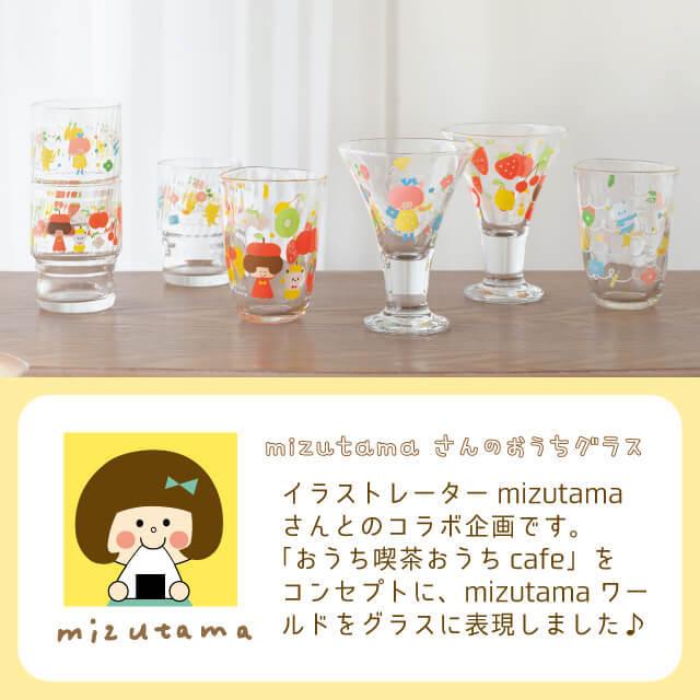 全3種セット マウンテンリサーチ Drinking Glass グラス ② 全3種セット マウンテンリサーチ Drinking Glass グラス ②