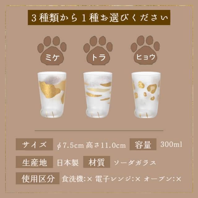ADERIA coconeco premium 300ml 全3種 ミケ トラ ヒョウ 専用箱付