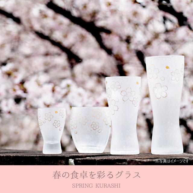 ADERIA ビールグラス 桜 M 310ml 箱付き 泡づくりプレミアムニッポン