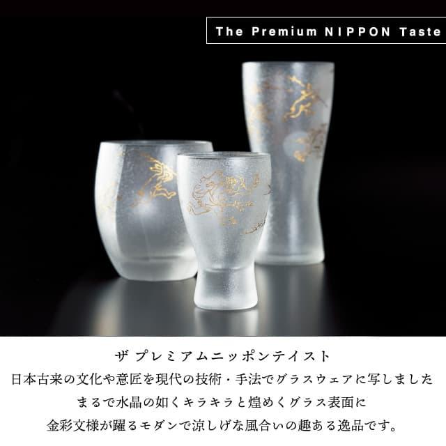 ADERIA ビアグラスM 鳥獣戯画 310ml 箱付き プレミアムニッポン