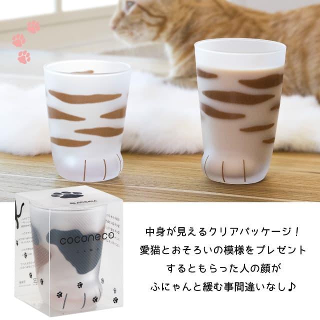 タンブラー 親猫 ブチ 300ml ここねこグラス coconeco アデリア 石塚硝子（6681） キッチン、台所用品｜cosmo-style｜05