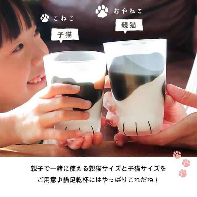 ADERIA タンブラー 親猫 ブチ 300ml ここねこグラス coconeco アデリア