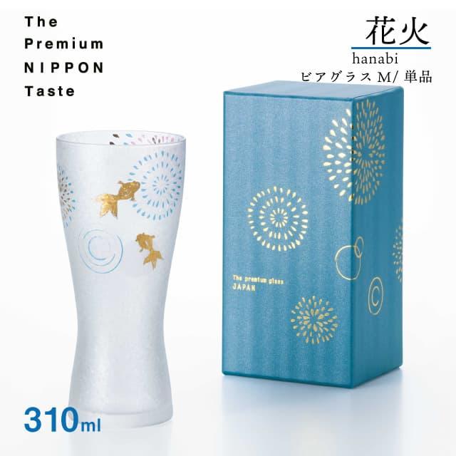 ADERIA ビアグラスM 花火 310ml 泡づくり 箱付き プレミアムニッポン
