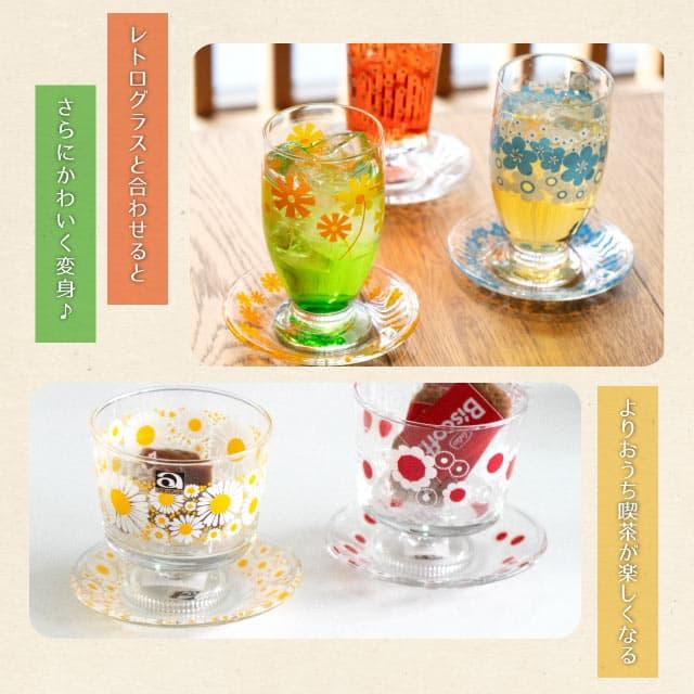 アデリアレトロ プレート120 小皿 ガラス 選べる柄 アデリア