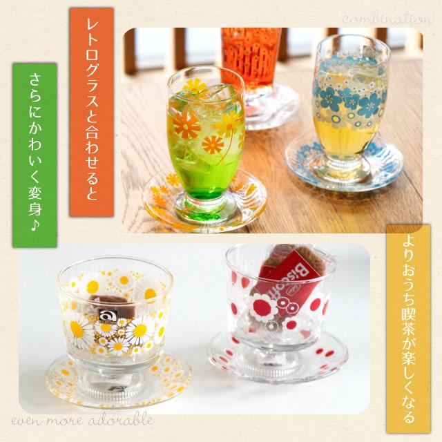 ADERIA アデリアレトロ プレート120 小皿 アデリア/石塚硝子（6818