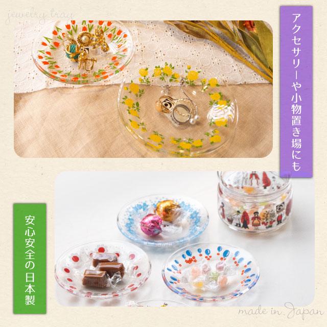 ADERIA アデリアレトロ プレート120 小皿 アデリア/石塚硝子（6818