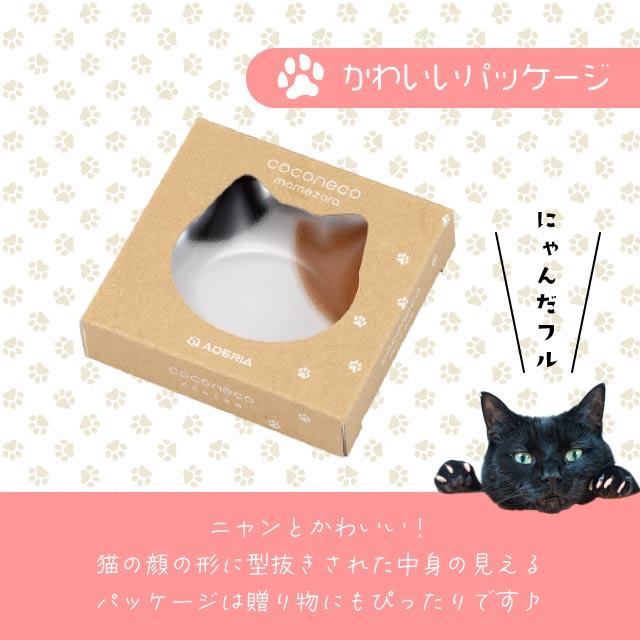 アデリア ここねこ セット 石塚硝子 サバトラ ハチワレ 豆皿 小皿 ねこばち アデリアから「coconeco 豆皿」が2024年10月4日(金)発売 | 石塚