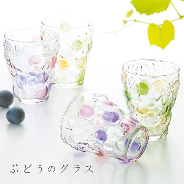 葡萄と葉のデザイン ガラスの器　2個セット ADERIA タンブラー ぶどうのグラス グリーンアンバー 260ml 単品