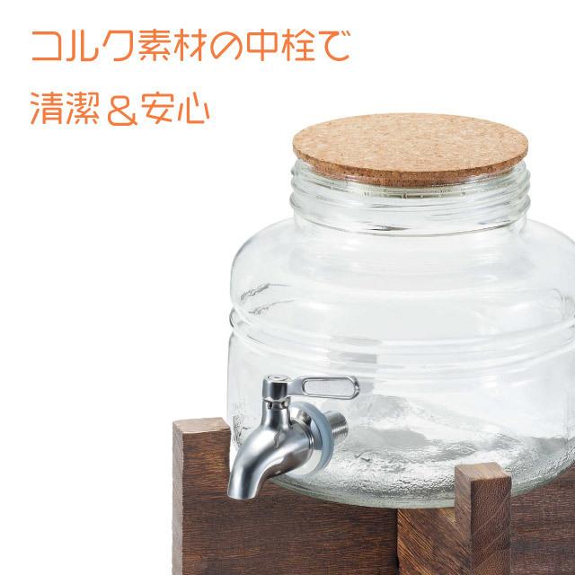ADERIA 焼酎三昧 サーバー 2L アデリア 石塚硝子（8633） キッチン