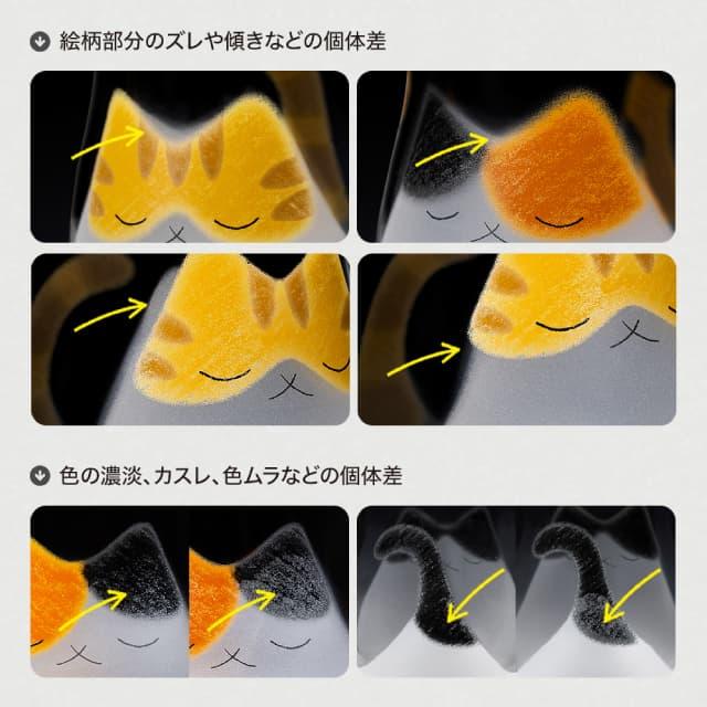 ADERIA 猫グラス コップ 子猫 わたしの家族 220ml 選べる3柄