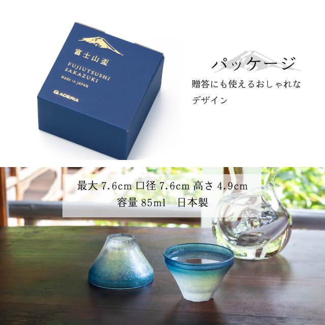 イーカプコン 大神 アデリアガラス ADERIA×大神 ガラス製 箸置き