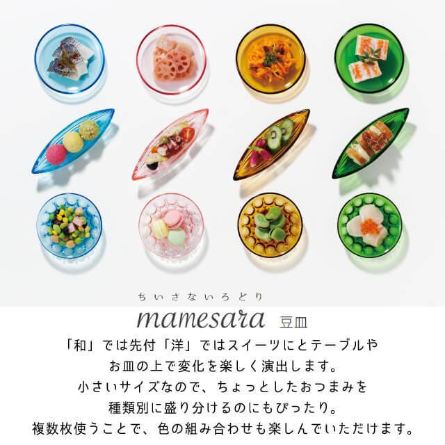 骨董　時代ガラス　希少カラー　寒色カラー　盃　豆皿５種　ウラン バラ売り不可 骨董 時代ガラス 希少カラー 寒色カラー 盃 豆皿5種 ウラン