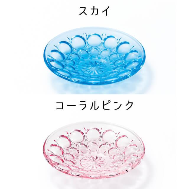 ADERIA 豆皿 suigetsu 庄内craft 3個セット 選べる4カラー アデリア