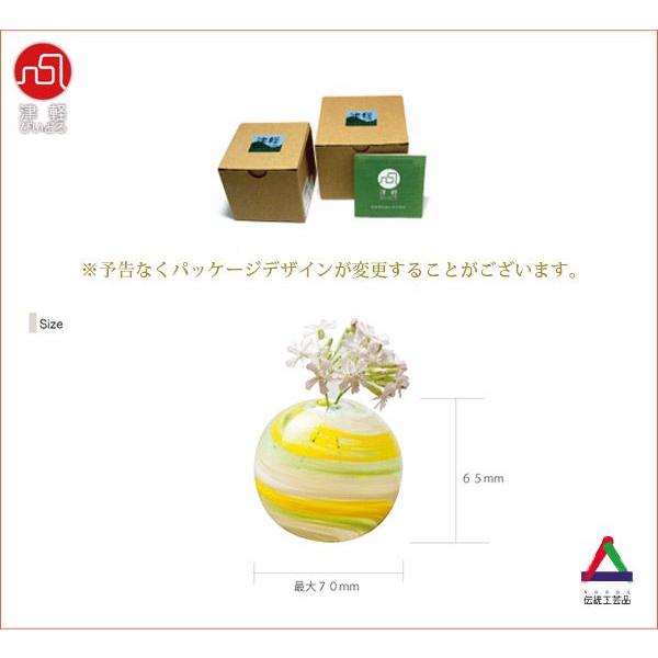 津軽びいどろ 花器 一輪挿し 彩手鞠 桜風 アデリア 石塚硝子（F-71265