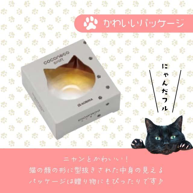 ADERIA 小鉢 coconeco craft ここねこ 全5種 アデリア 石塚硝子（F