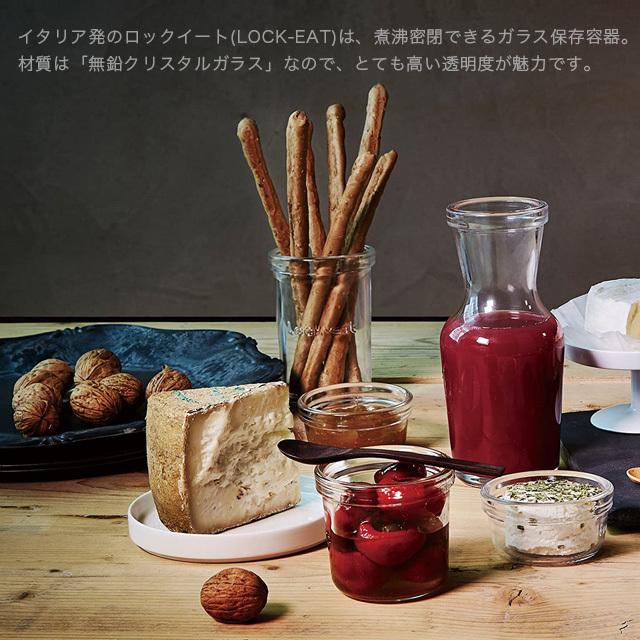 ドリンクボトル　シリンダー　アデリア　7個　セット　ロック・イート　イタリア製 ADERIA Lock-Eat ロック・イート ドリンクボトル 250ml アデリア 石塚