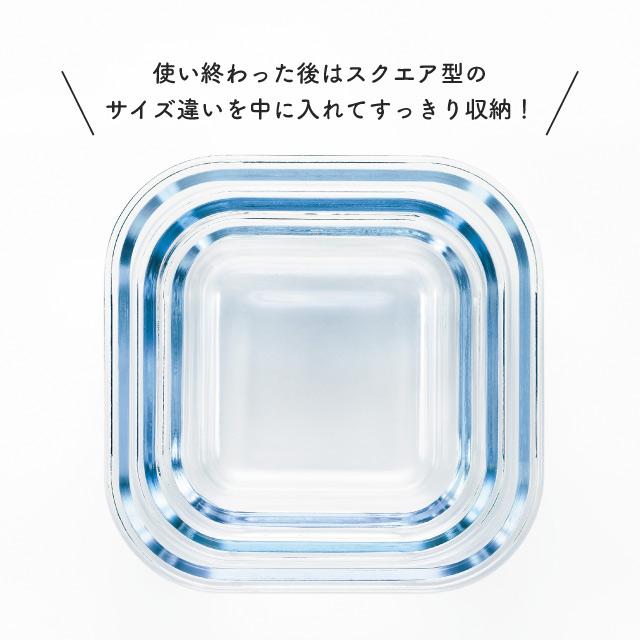 ADERIA 密封保存容器 耐熱ガラス 4面ロック 角スクエア 300ml クック