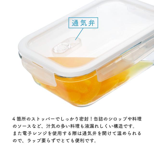 ADERIA 密封保存容器 耐熱ガラス 4面ロック 角スクエア 500ml クック