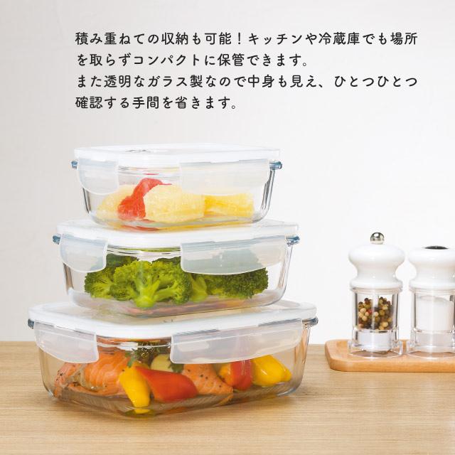 ADERIA 密封保存容器 耐熱ガラス 4面ロック 角スクエア 750ml クック