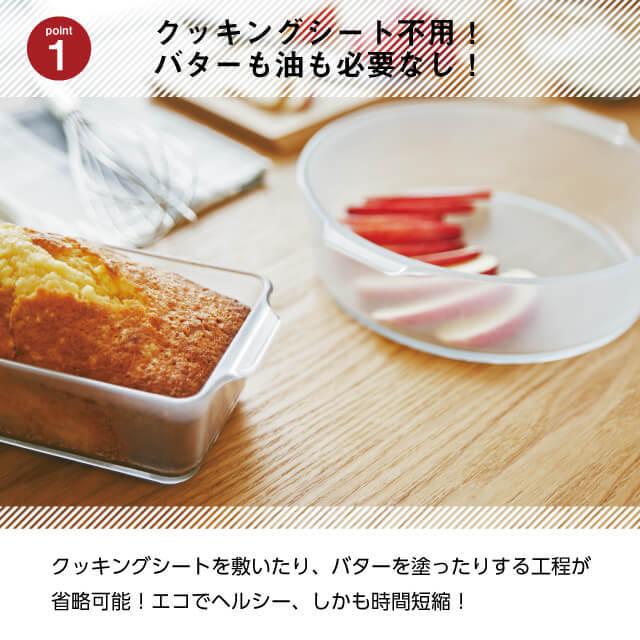 ADERIA パウンド型 セラベイク 耐熱ガラス パウンドケーキM ADERIA パウンド型 セラベイク 耐熱ガラス パウンドケーキM