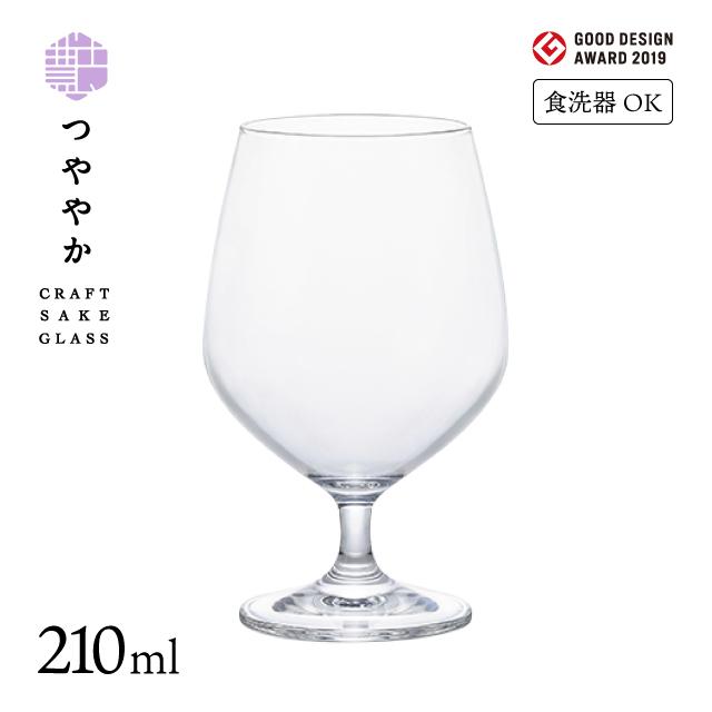 ADERIA 日本酒グラス クラフトサケグラス つややか 210ml アデリア