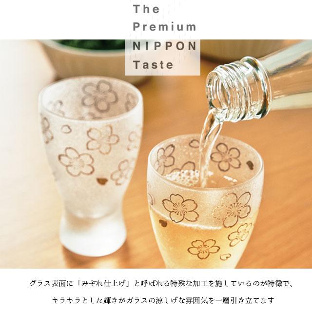 皇居御品ペアグラス ペアタンブラー（ミモザ/かすみ草柄） G099-T282 / 東洋佐々木ガラス