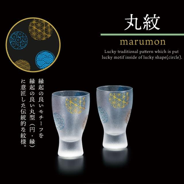 酒器　純銀製　SILVER ペア　グラス セット 酒器 純銀製 SILVER ペア グラス セット