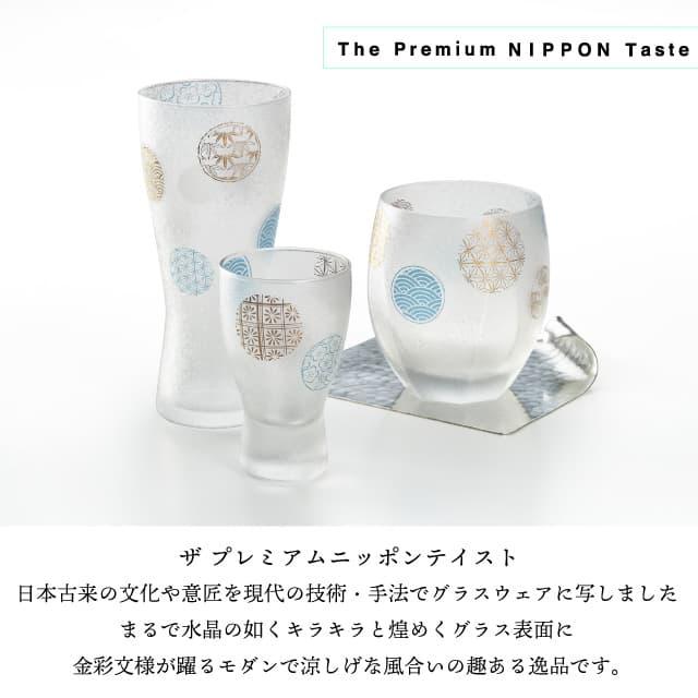 ADERIA オールドグラスペアセット 丸紋 345ml 箱付き プレミアム