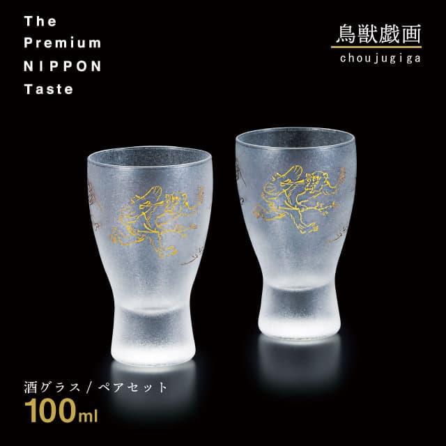 希少 アンティーク 日本麦酒株式会社 ★ニッポンビール グラス 6個セット アサヒビール グラス 6個セット 昭和 レトロ - メルカリ