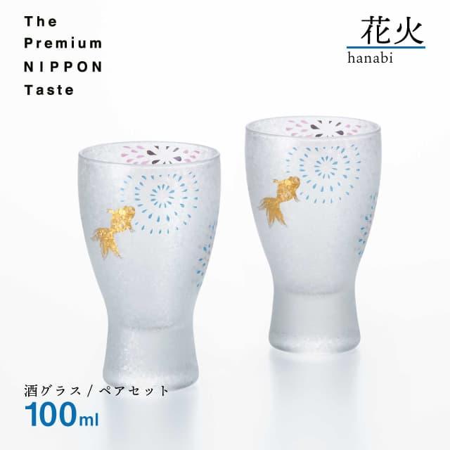 楽天市場】日本酒 純米大吟醸 グラス 足つき 香り 【 クラフト