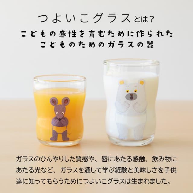 ADERIA つよいこグラス しろくまのパンツ S&M 130ml 185ml アデリア
