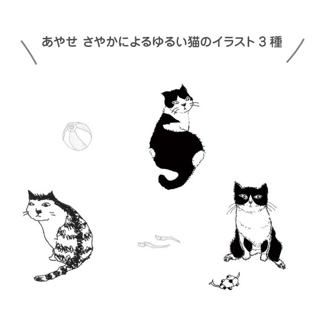 木村硝子店(日用品) 木村硝子店 cats 全3種 ロックグラス 300ml（17804