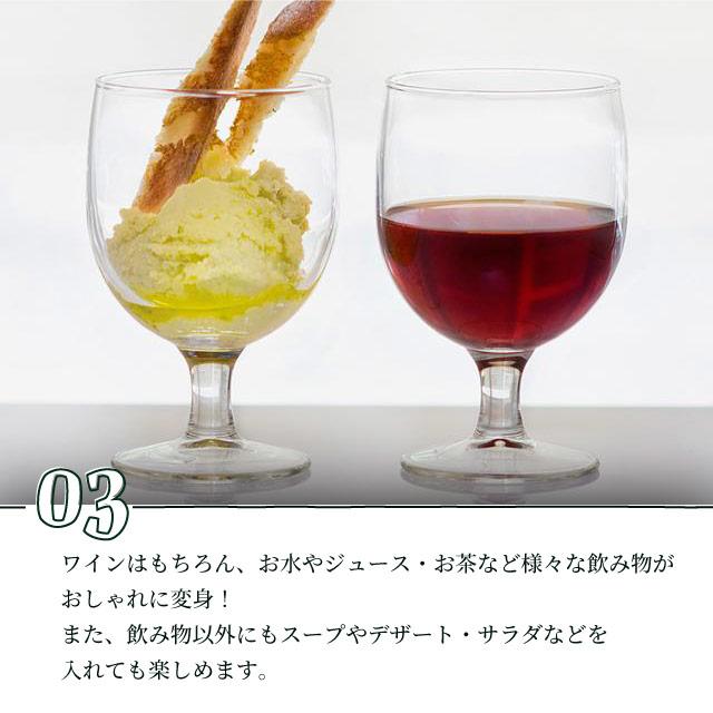 ガウディ6ozワイン 2個セット VICRILA（12261） ポイント10倍 キッチン