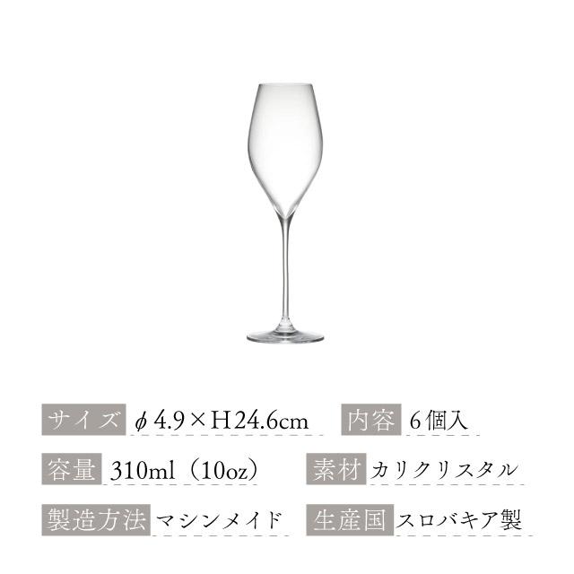 ツル（木村硝子店） 木村硝子店 シャンパングラス ツル 10oz