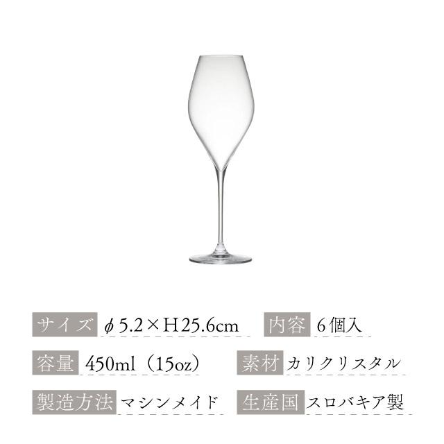 ツル（木村硝子店） 木村硝子店 ワイングラス ツル 15oz 450ml 6個入