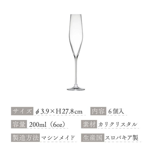ツル（木村硝子店） 木村硝子店 シャンパングラス ツル 6oz フルート