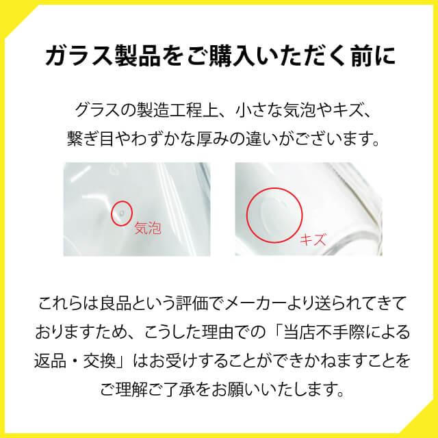 INFINITY（インフィニティ） カクテルグラス 雫 170ml しずく（DG-367