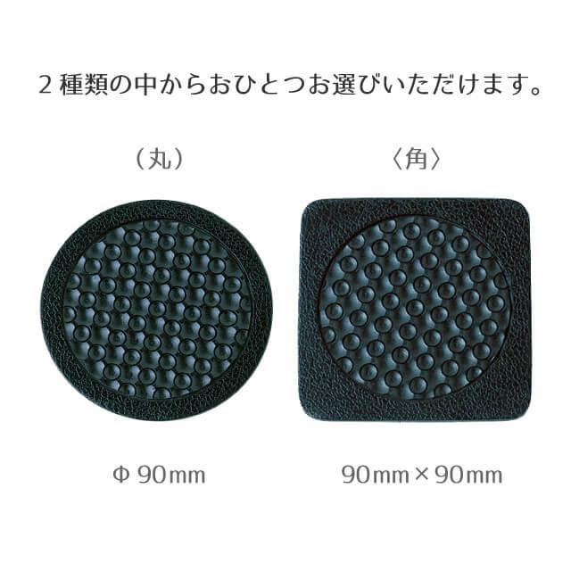 ゴムコースター 10枚入 黒 丸・角 全2種（DG-1045・DG-2521） キッチン