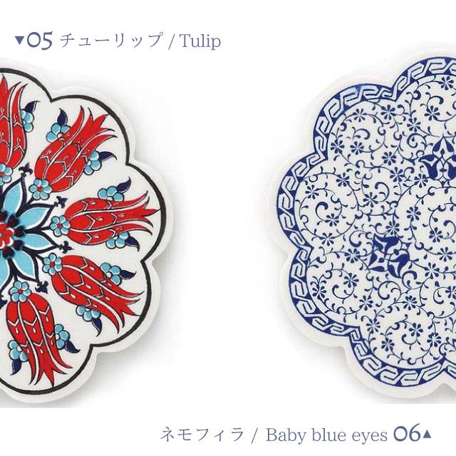 コースター 選べる2枚セット IZNIK イズニック（DG-4504/DG-4505/DG