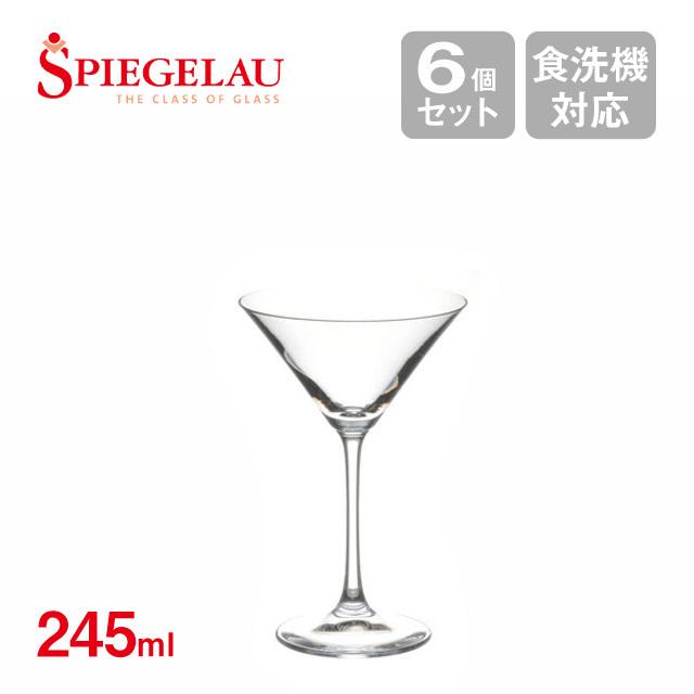 人気が高い シュピゲラウ ヴィノグランデ カクテル 245ml 6個入 Sp 14 キッチン 台所用品 04 Sp 14 Annon キッチン 業務用食器 通販 Yahoo ショッピング 国際ブランド Diocesekabgayi Org