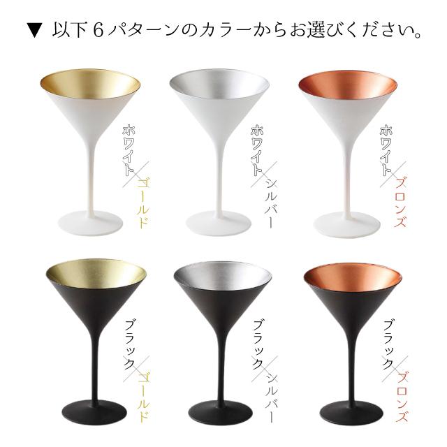 オリジナルワインカクテルグラスセット。 グラスセット・RIEDEL Vinom×2 ギフトボックス – 和歌山湯浅