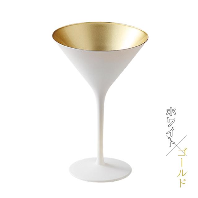 カクテルグラス オリンピック 240ml 6個 全6色 シュトルツル