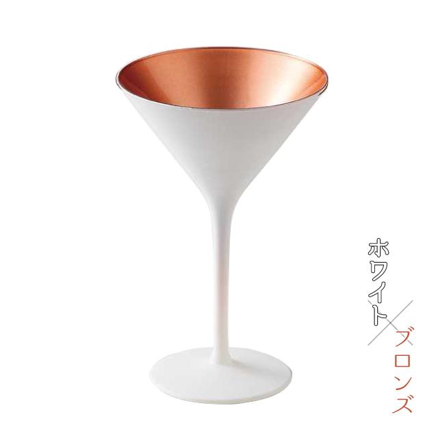 オリジナルワインカクテルグラスセット。 カクテルグラス オリンピック 240ml 6個 全6色 シュトルツル
