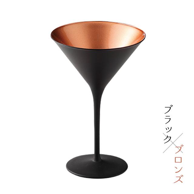 カクテルグラス オリンピック 240ml 6個 全6色 シュトルツル
