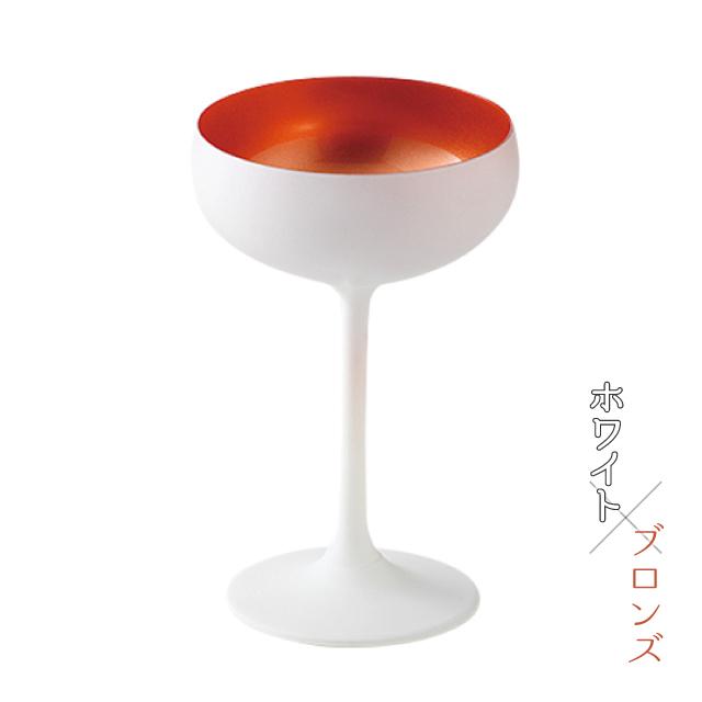 シャンパングラス オリンピック ソーサー 230ml 6個 全6色