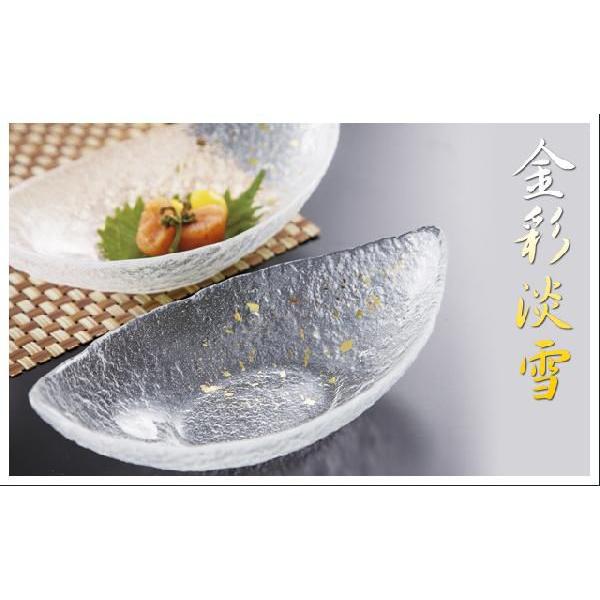 吉谷硝子（YOSHITANI GLASS） 舟形小鉢セット 江戸硝子 金彩淡雪 化粧