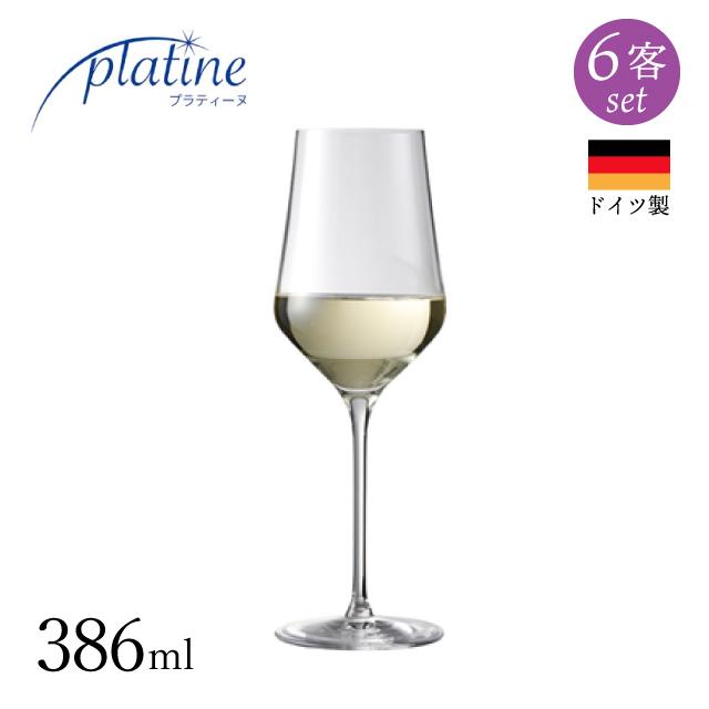 ワイングラス プラティーヌ ホワイトワイン 386ml 6脚セット（01793